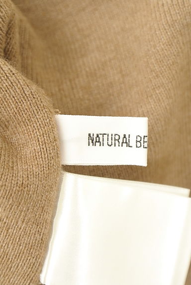 NATURAL BEAUTY BASIC（ナチュラルビューティベーシック）の古着「（セットアップ（ジャケット＋スカート））」大画像６へ