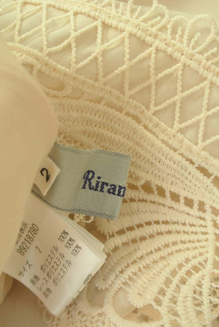 Rirandture（リランドチュール）の古着「商品番号：PR10330161」-大画像6
