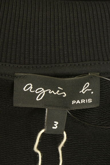 agnes b（アニエスベー）の古着「ジップアップスウェットジャージ（ジャージトップス）」大画像６へ