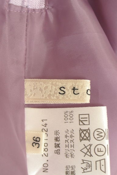 Stola.（ストラ）の古着「フィッシュテールミモレスカート（ロングスカート・マキシスカート）」大画像６へ