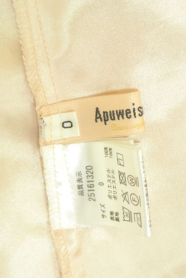 Apuweiser riche（アプワイザーリッシェ）の古着「花柄シフォンワンピース（ワンピース・チュニック）」大画像６へ