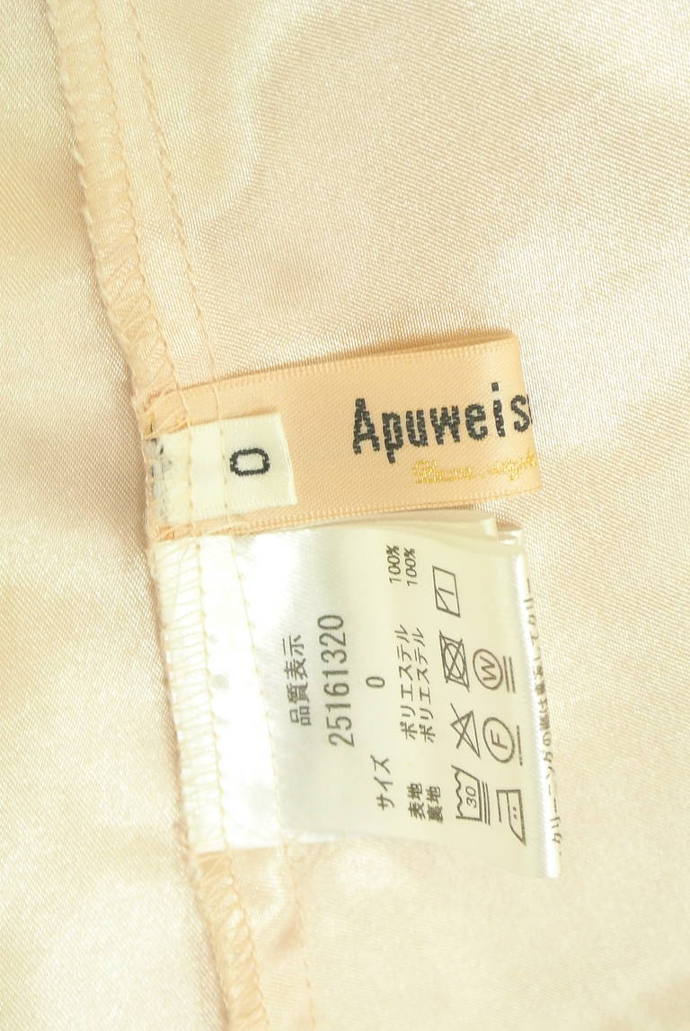 Apuweiser riche（アプワイザーリッシェ）の古着「商品番号：PR10330430」-大画像6