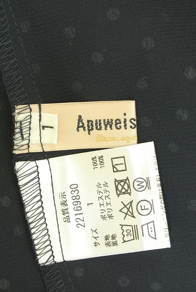 Apuweiser riche（アプワイザーリッシェ）の古着「ドット柄ノースリシアーブラウス（ブラウス）」大画像６へ