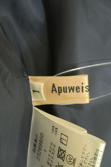 Apuweiser riche（アプワイザーリッシェ）の古着「ノースリスキッパーシャツワンピース（ワンピース・チュニック）」大画像６へ