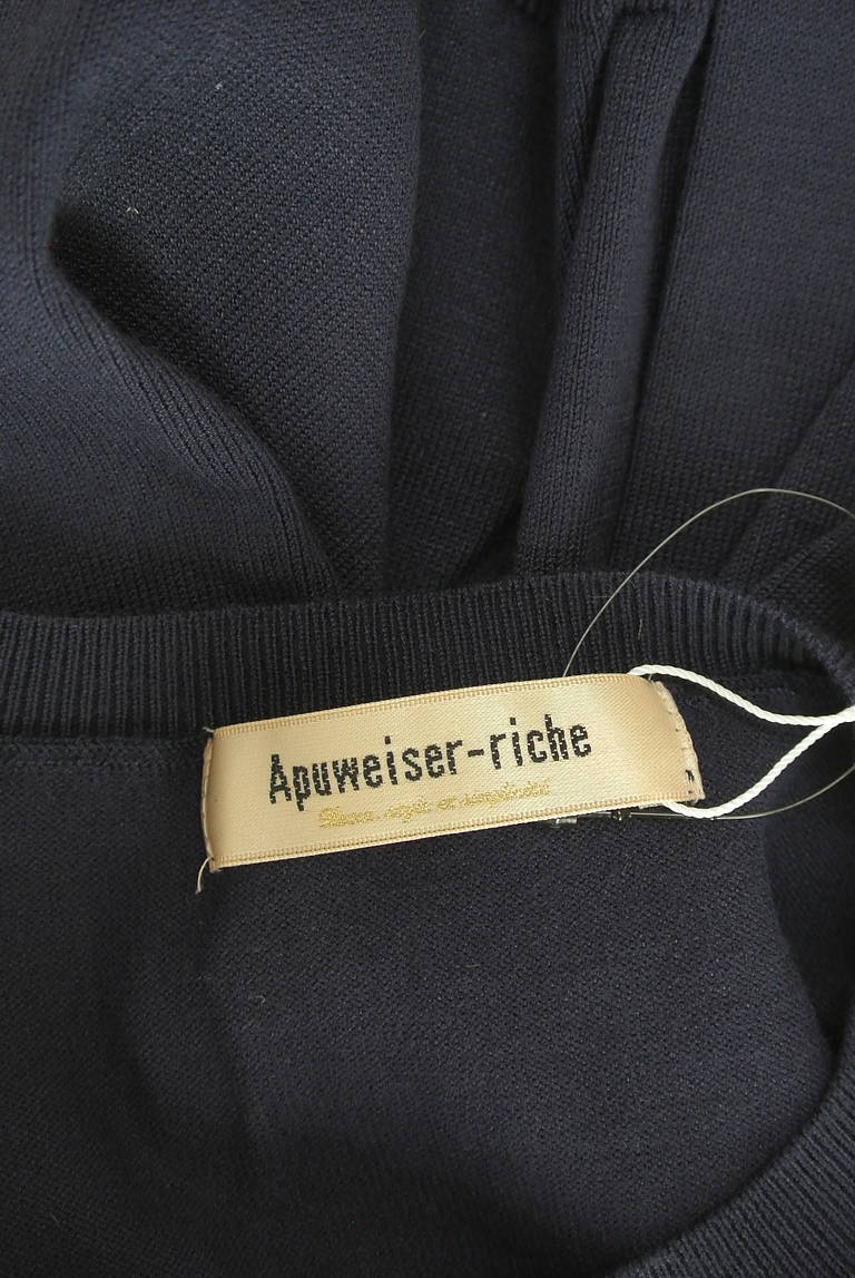 Apuweiser riche（アプワイザーリッシェ）の古着「商品番号：PR10330439」-大画像6