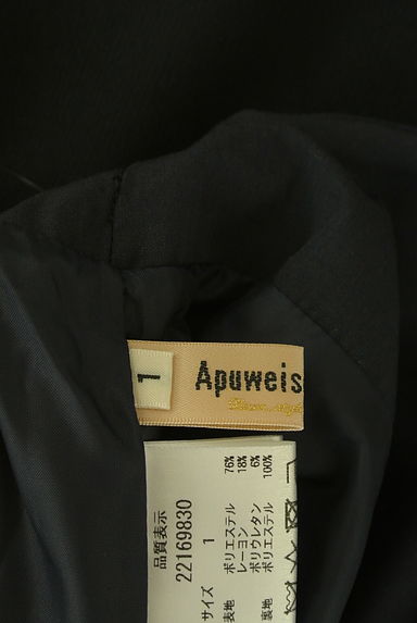 Apuweiser riche（アプワイザーリッシェ）ワンピース買取実績のブランドタグ画像