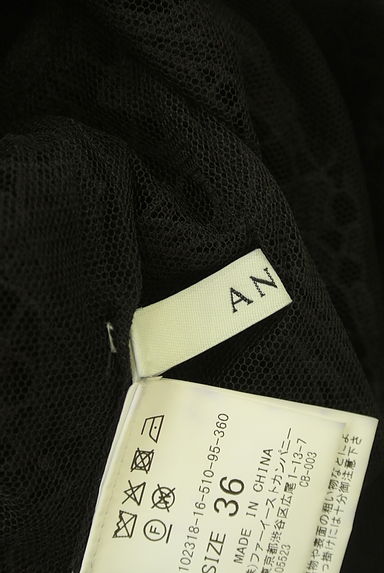 ANAYI（アナイ）カーディガン買取実績のブランドタグ画像