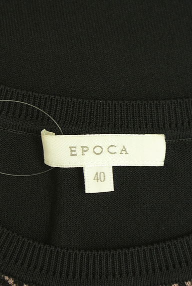 EPOCA（エポカ）の古着「レース切替ノースリニットトップス（ニット）」大画像６へ