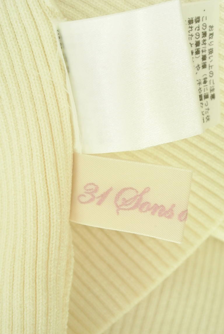 31 Sons de mode（トランテアン ソン ドゥ モード）の古着「商品番号：PR10330449」-大画像6