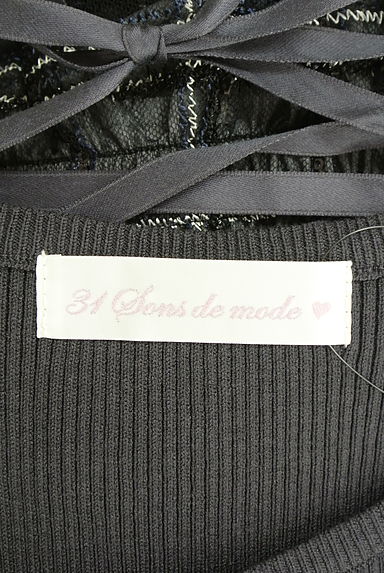 31 Sons de mode（トランテアン ソン ドゥ モード）の古着「チェック柄チュール切替ノースリワンピース（ワンピース・チュニック）」大画像６へ