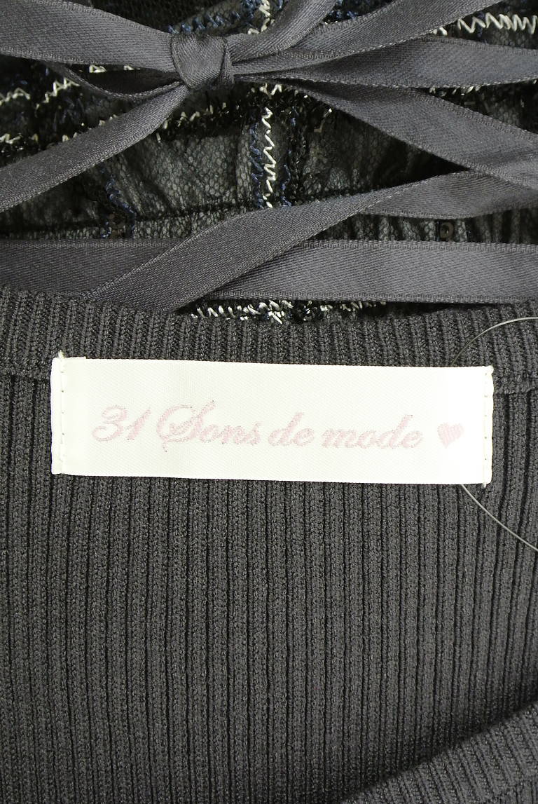 31 Sons de mode（トランテアン ソン ドゥ モード）の古着「商品番号：PR10330453」-大画像6