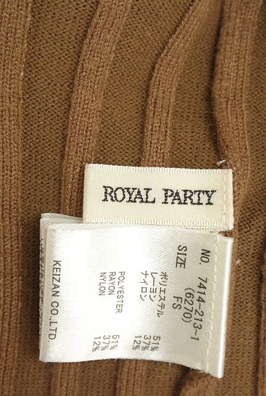 ROYAL PARTY（ロイヤルパーティ）の古着「マーメイドラインリブニットワンピース（ワンピース・チュニック）」大画像６へ