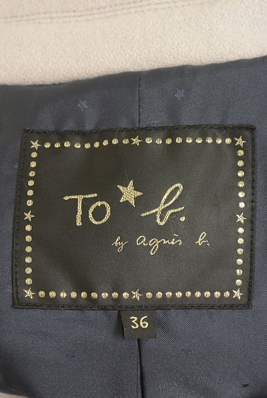 To b. by agnes b.（トゥービーバイアニエスベー）の古着「ウールロングコート（コート）」大画像６へ