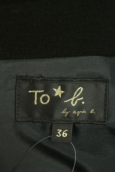 To b. by agnes b.（トゥービーバイアニエスベー）の古着「ウールライクキャミワンピース（キャミワンピース）」大画像６へ