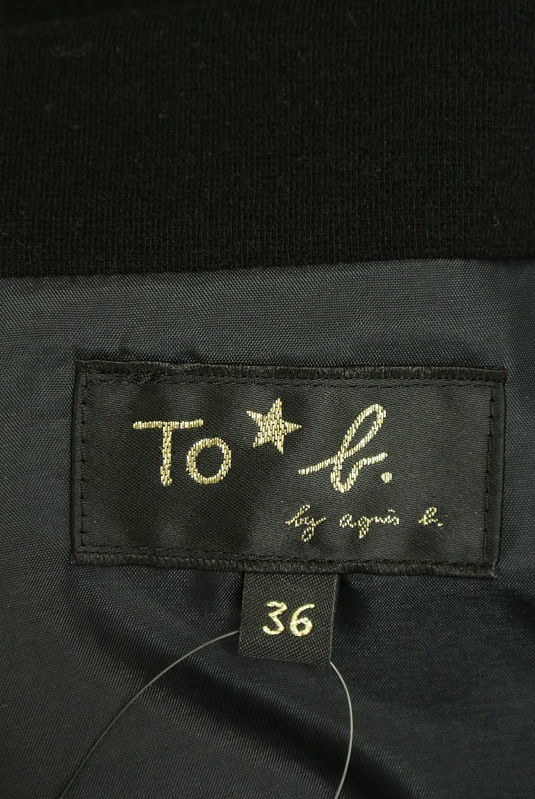 To b. by agnes b.（トゥービーバイアニエスベー）の古着「商品番号：PR10330485」-大画像6