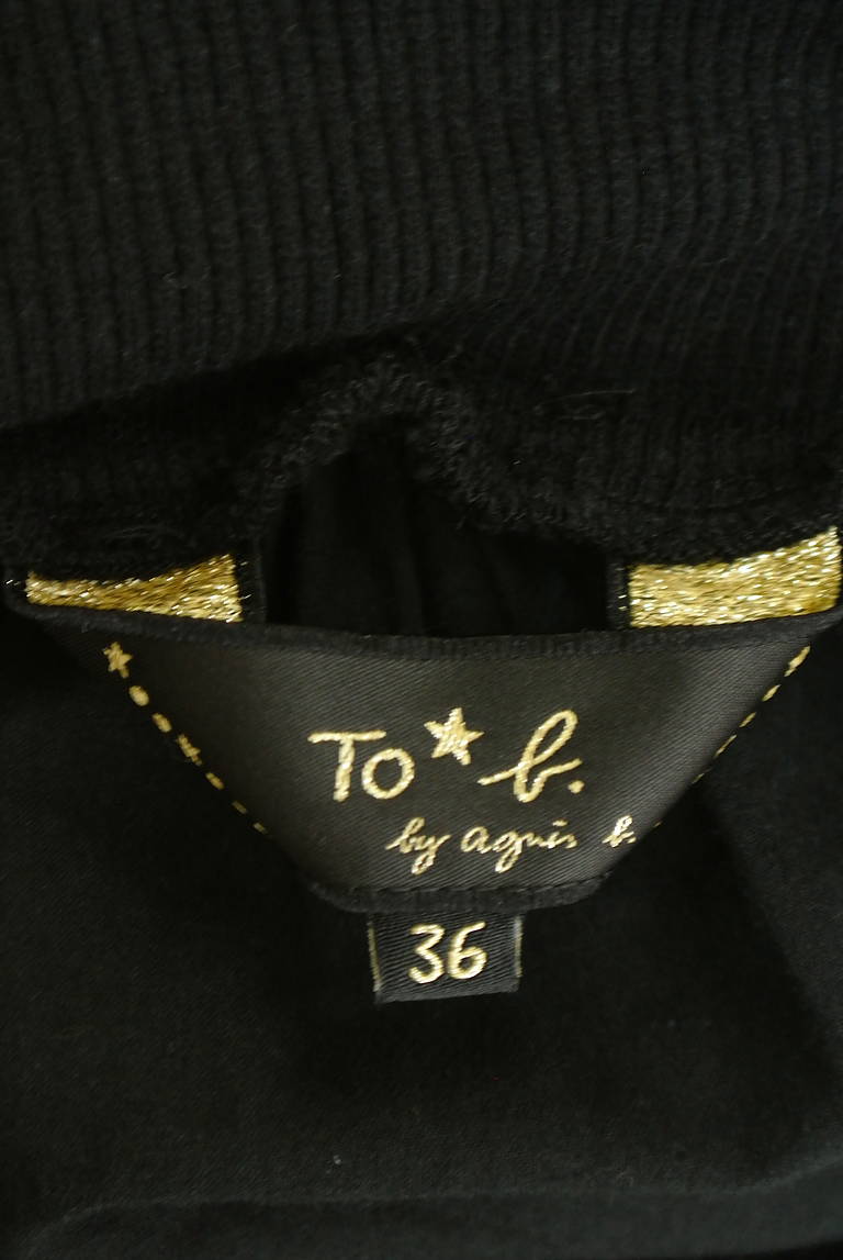 To b. by agnes b.（トゥービーバイアニエスベー）の古着「商品番号：PR10330488」-大画像6