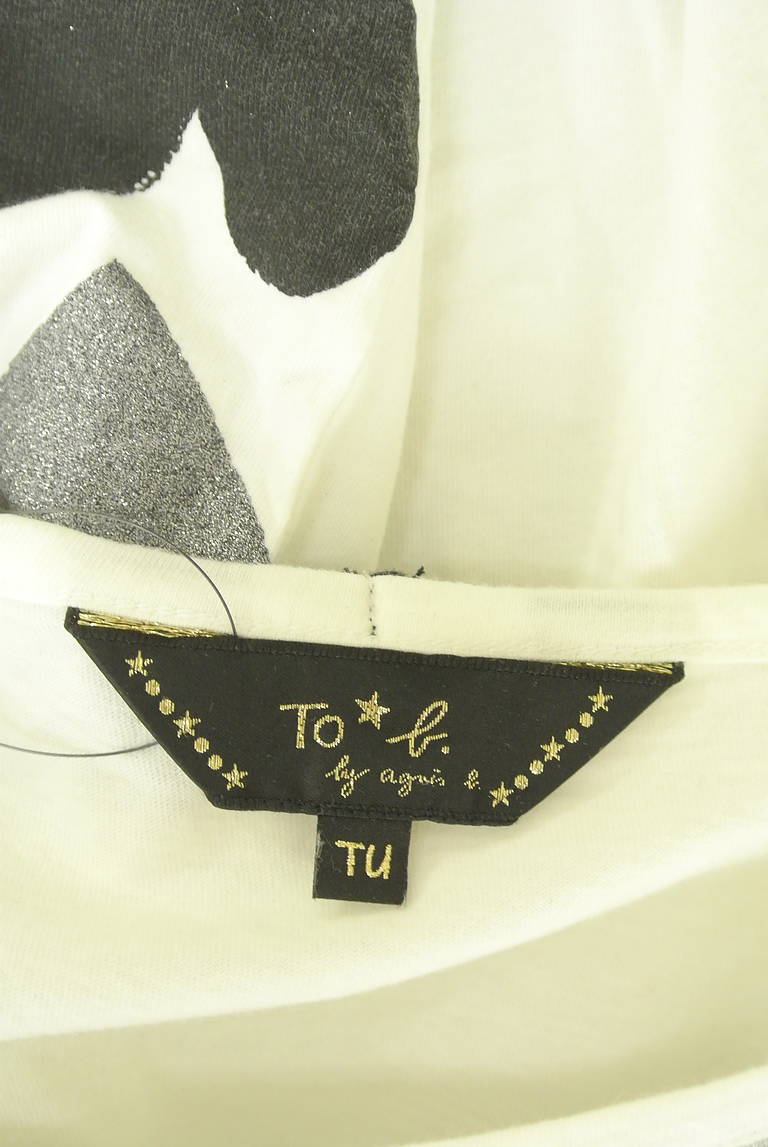 To b. by agnes b.（トゥービーバイアニエスベー）の古着「商品番号：PR10330493」-大画像6