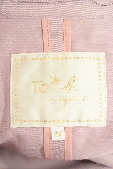 To b. by agnes b.（トゥービーバイアニエスベー）の古着「カラートレンチコート（トレンチコート）」大画像６へ