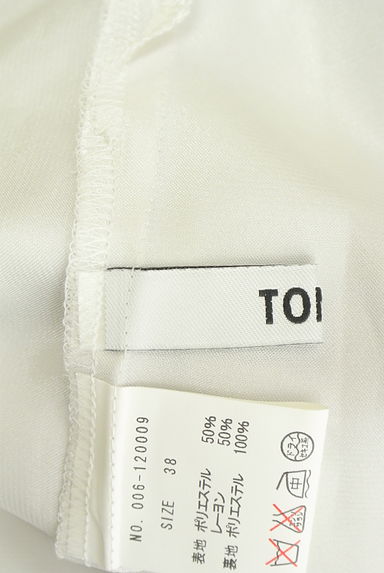 TONAL（トーナル）の古着「膝下アシメシアースカート（スカート）」大画像６へ