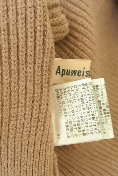 Apuweiser riche（アプワイザーリッシェ）の古着「ボリューム袖リブニット（ニット）」大画像６へ