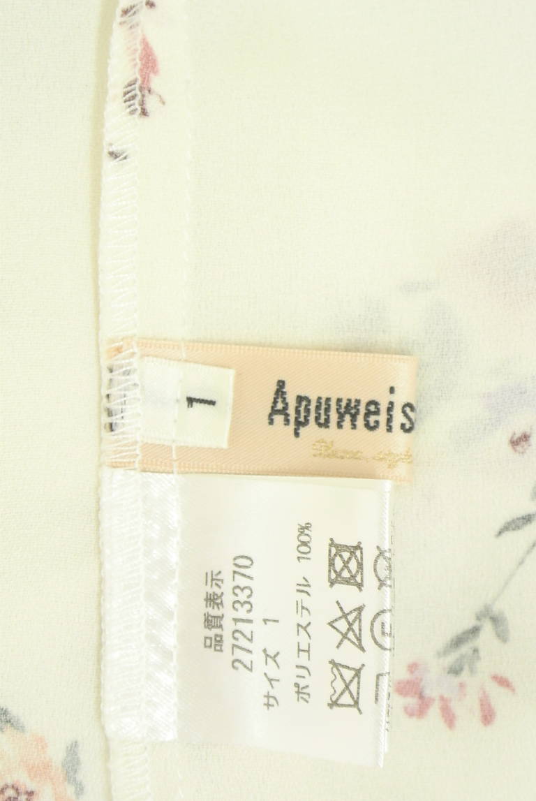 Apuweiser riche（アプワイザーリッシェ）の古着「商品番号：PR10330571」-大画像6