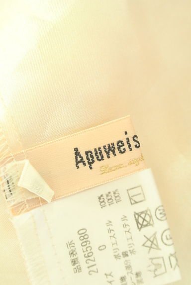 Apuweiser riche（アプワイザーリッシェ）の古着「ベルト付き花柄シフォンプリーツワンピース（ワンピース・チュニック）」大画像６へ