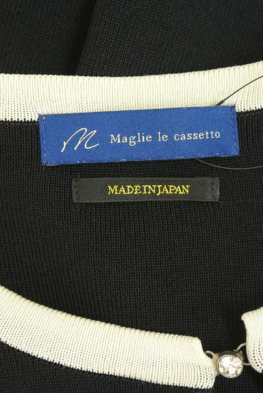 Maglie le cassetto（マーリエ ル カセット）の古着「M Maglie le cassetto ワンホックニットカーデ（カーディガン・ボレロ）」大画像６へ