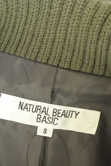 NATURAL BEAUTY BASIC（ナチュラルビューティベーシック）アウター買取実績のブランドタグ画像