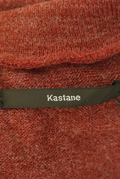 Kastane（カスタネ）ワンピース買取実績のブランドタグ画像