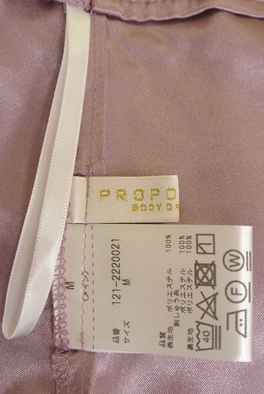 PROPORTION BODY DRESSING（プロポーションボディ ドレッシング）スカート買取実績のブランドタグ画像