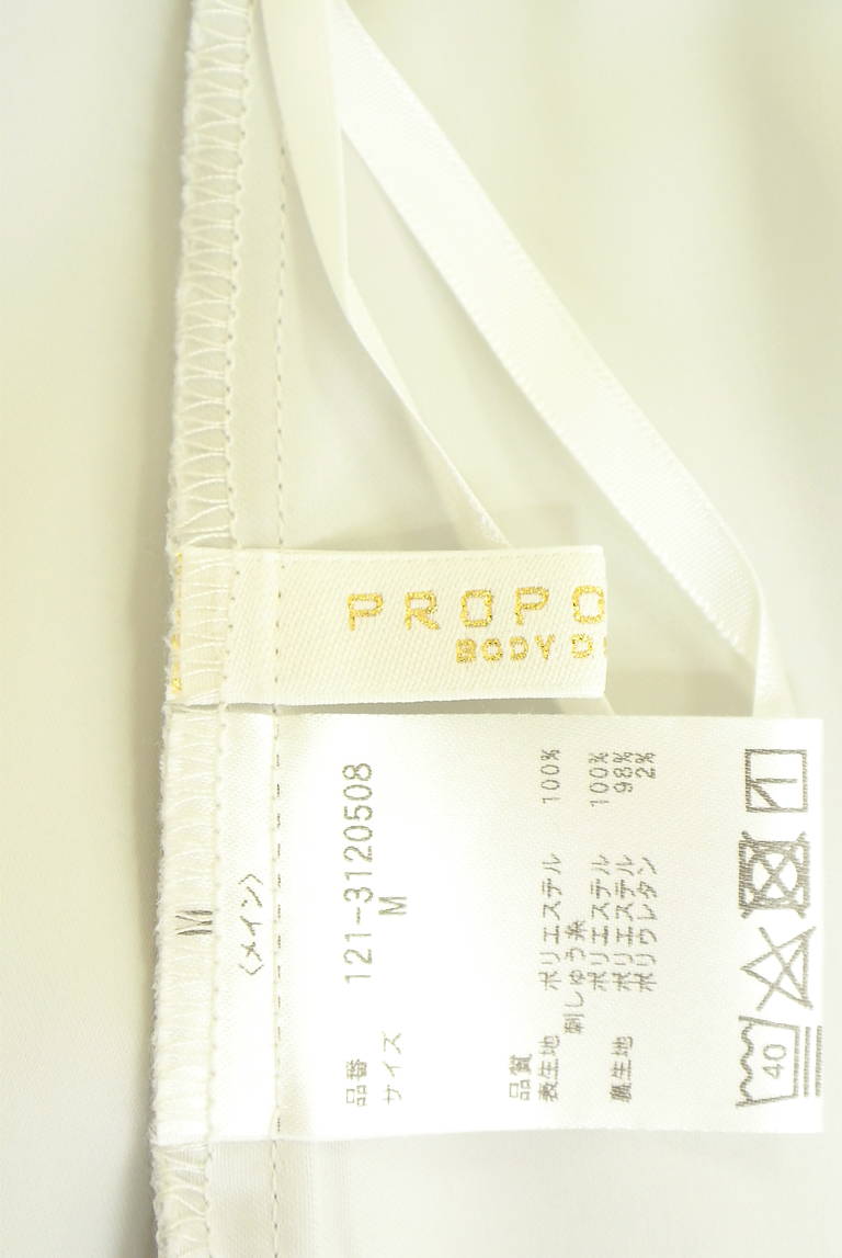 PROPORTION BODY DRESSING(プロポーションボディドレッシング)の古着「商品番号:PR10330675」-大画像6
