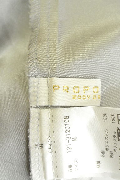 PROPORTION BODY DRESSING（プロポーションボディ ドレッシング）スカート買取実績のブランドタグ画像