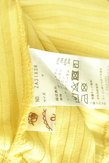 axes femme（アクシーズファム）トップス買取実績のブランドタグ画像