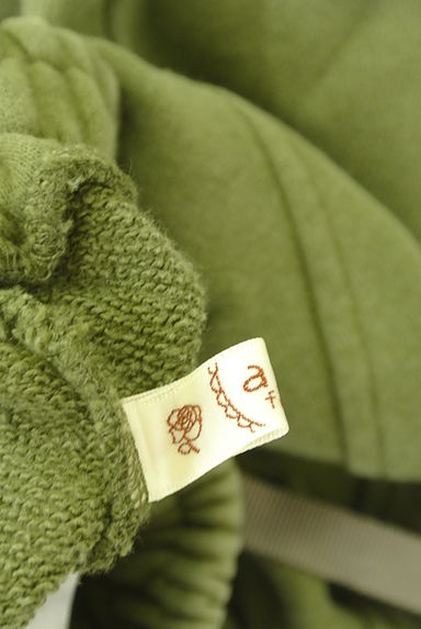 axes femme（アクシーズファム）スカート買取実績のブランドタグ画像
