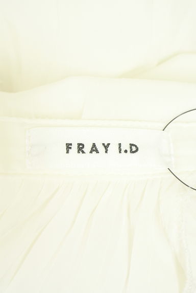 FRAY I.D（フレイアイディー）トップス買取実績のブランドタグ画像