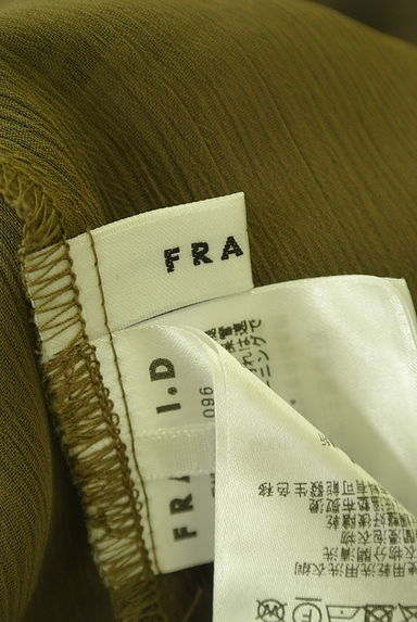 FRAY I.D（フレイアイディー）ワンピース買取実績のブランドタグ画像