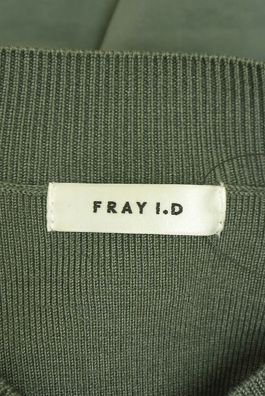 FRAY I.D（フレイアイディー）カーディガン買取実績のブランドタグ画像