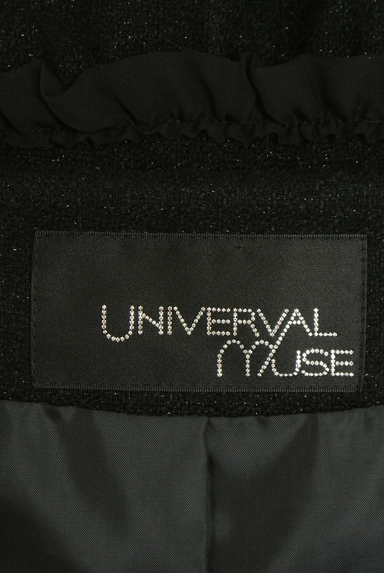 UNIVERVAL MUSE（ユニバーバルミューズ）の古着「商品番号：PR10330833」-大画像6