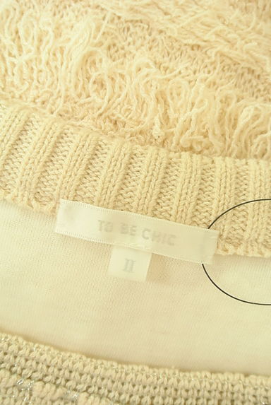 TO BE CHIC（トゥービーシック）ワンピース買取実績のブランドタグ画像