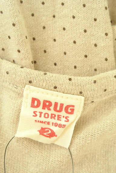 drug store's（ドラッグストアーズ）カーディガン買取実績のブランドタグ画像