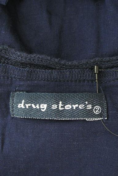 drug store's（ドラッグストアーズ）カーディガン買取実績のブランドタグ画像
