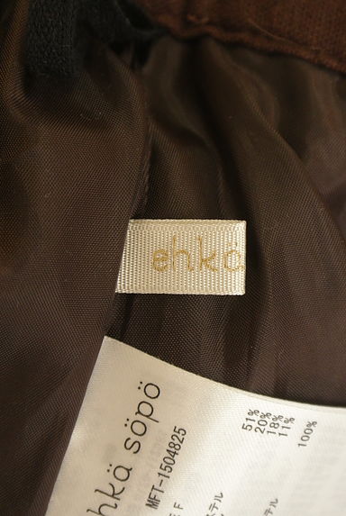 SM2（サマンサモスモス）スカート買取実績のブランドタグ画像