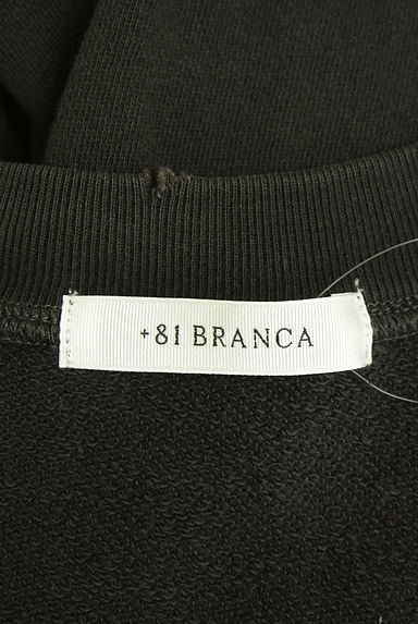 ＋81BRANCA（ハチイチブランカ）の古着「クラッシュ加工スウェットカーディガン（カーディガン・ボレロ）」大画像６へ
