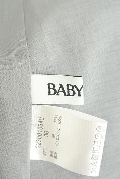 BABYLONE（バビロン）スカート買取実績のブランドタグ画像