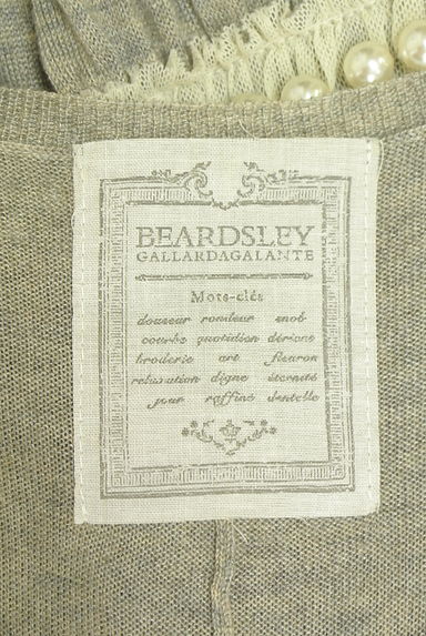 BEARDSLEY（ビアズリー）カーディガン買取実績のブランドタグ画像
