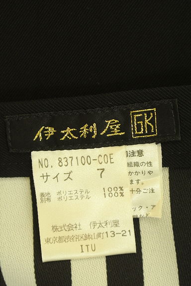 ITALIYA（伊太利屋）の古着「裏地ストライプペンシルスカート（ロングスカート・マキシスカート）」大画像６へ