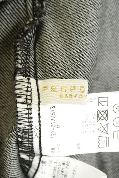 PROPORTION BODY DRESSING（プロポーションボディ ドレッシング）の古着「後ろティアードフリルロングデニムスカート（ロングスカート・マキシスカート）」大画像６へ