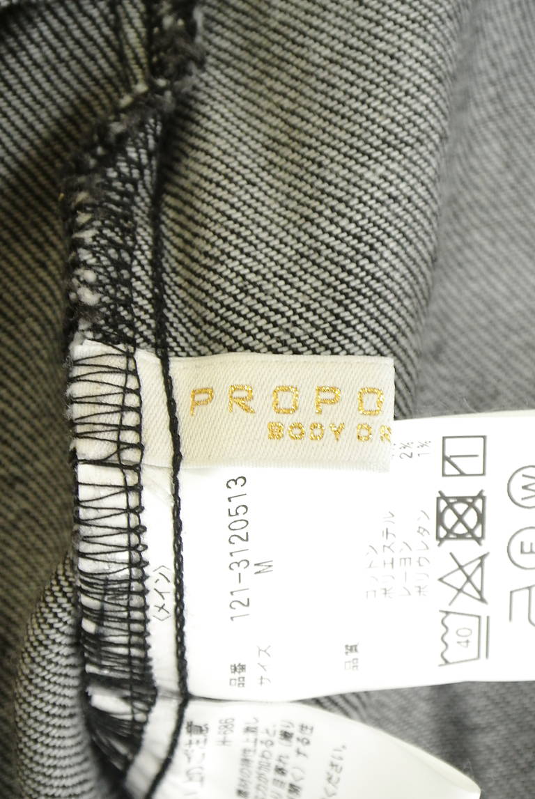 PROPORTION BODY DRESSING（プロポーションボディ ドレッシング）の古着「商品番号：PR10331195」-大画像6
