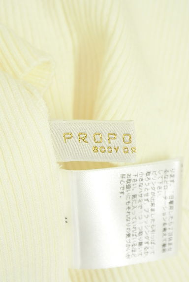 PROPORTION BODY DRESSING（プロポーションボディ ドレッシング）の古着「ホルターネック付きリブニットトップス（ニット）」大画像６へ