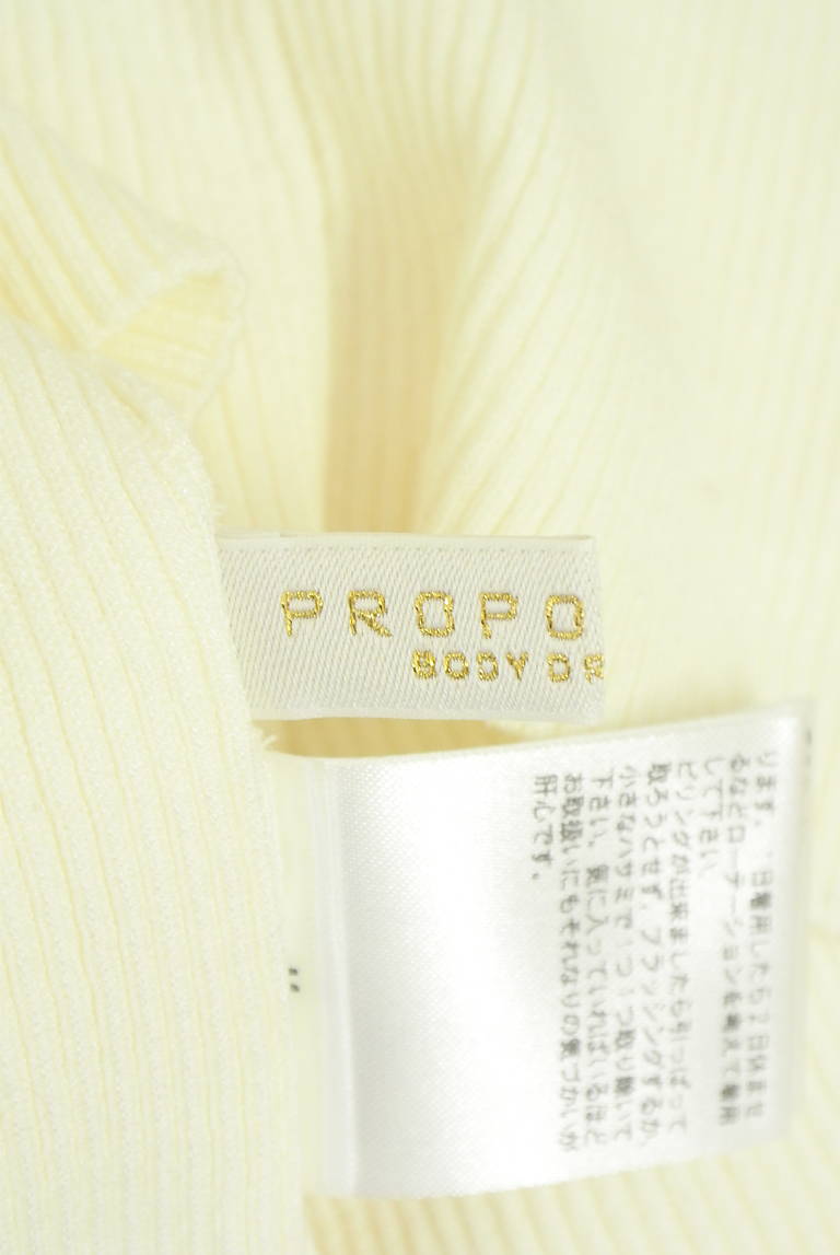 PROPORTION BODY DRESSING(プロポーションボディ ドレッシング)の古着「商品番号:PR10331205」-大画像6